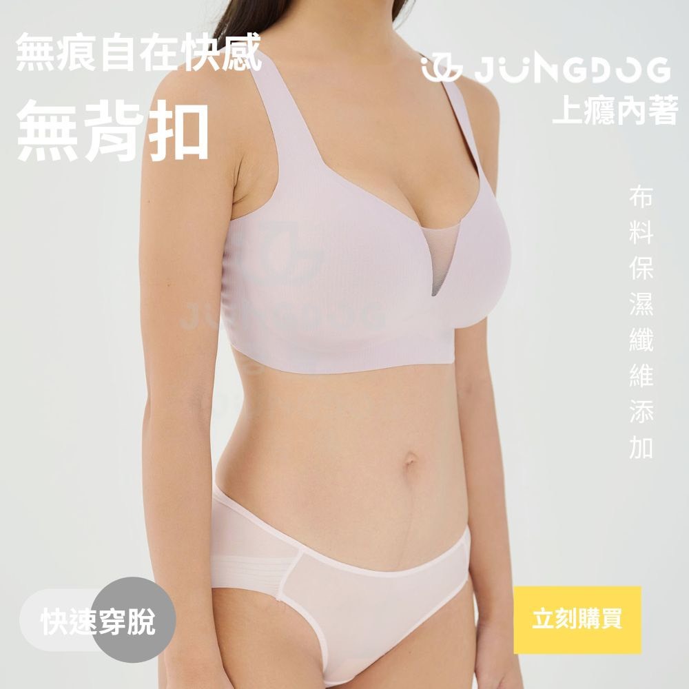 【JUNGDOG】深V紗舒眠內衣
