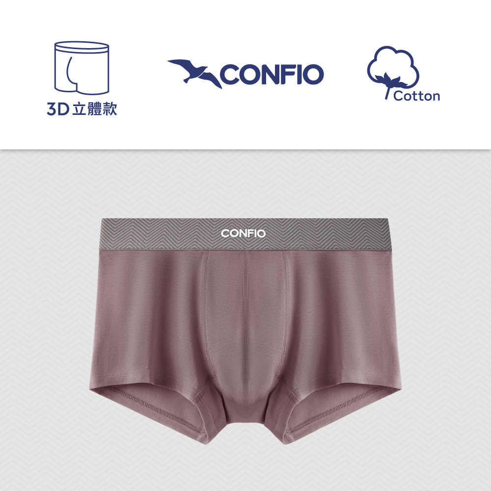 愛情海立體四角褲-紫｜CONFIO康飛歐