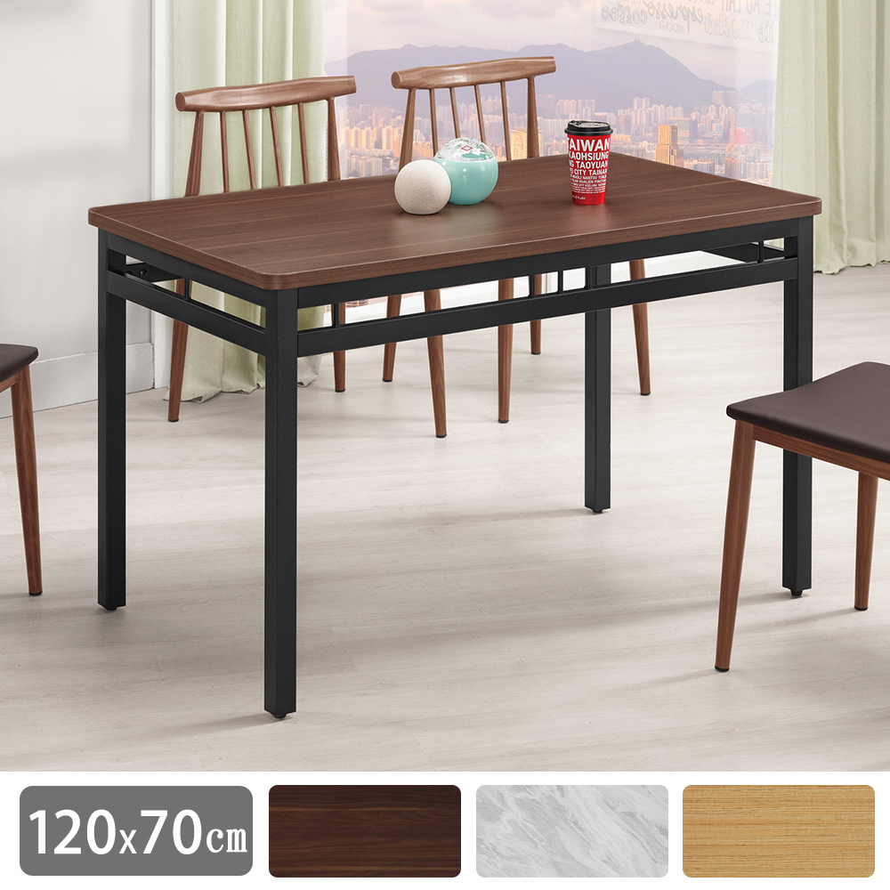 馬尼斯4尺工業風餐桌/休閒桌/商業桌-加大型(寬120x深70x高75cm-三色可選)