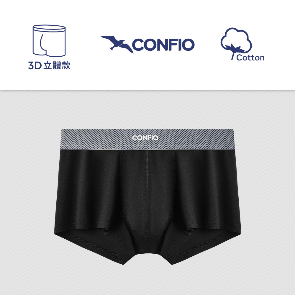 愛情海立體四角褲-黑｜CONFIO康飛歐