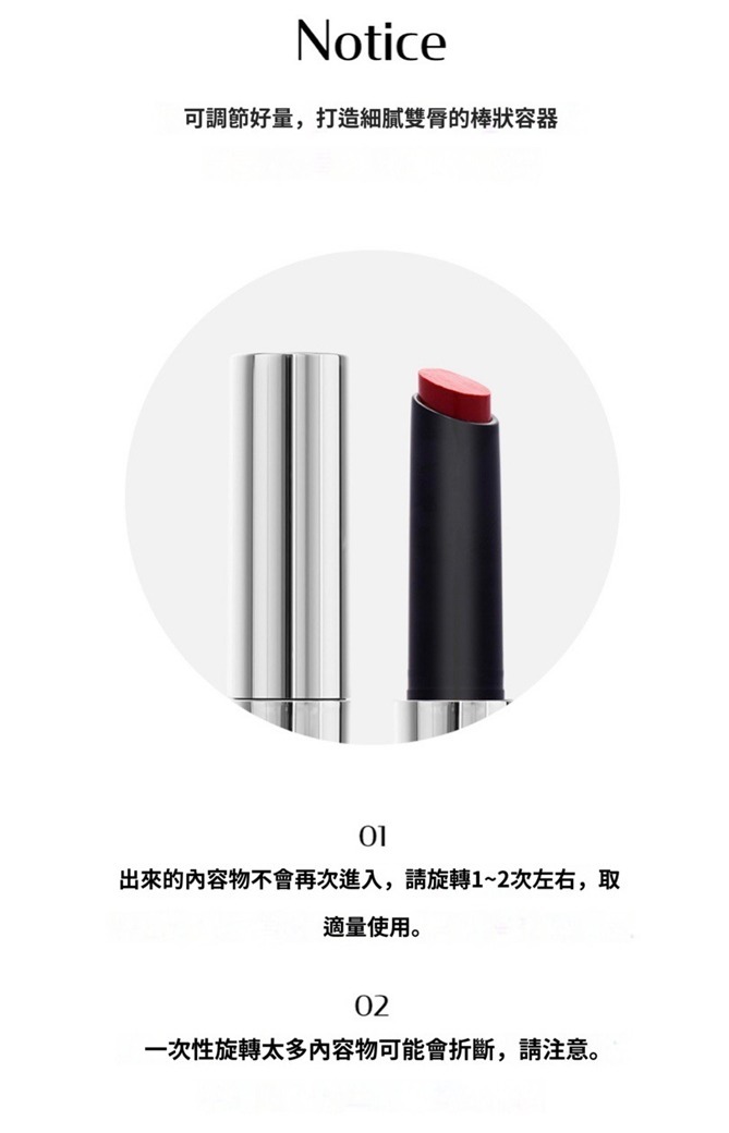 (3060) 韓國連線 - JIX ULTRA SHINE LIP BALM 超亮潤唇膏2.2g (8色可選)