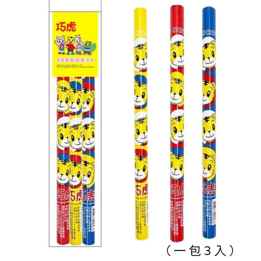 巧虎 2B學前鉛筆 學齡前鉛筆  3入(塗頭)