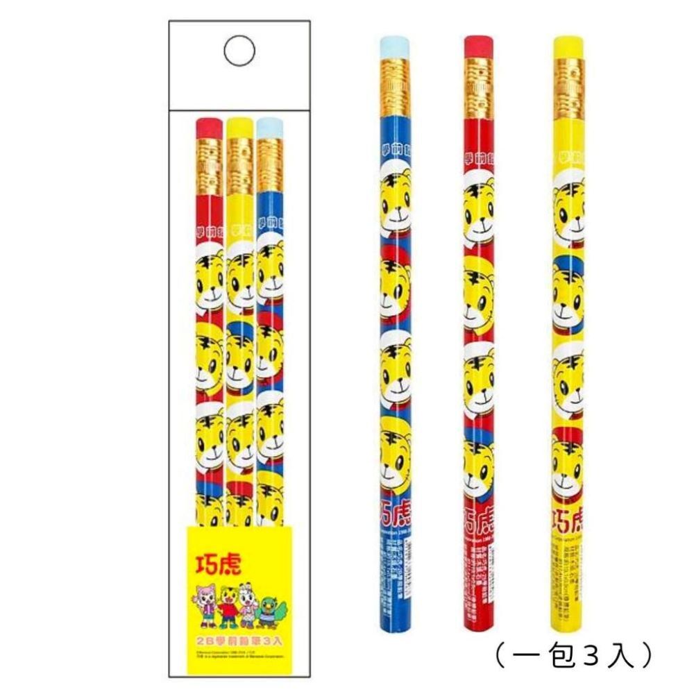 巧虎2B三角學前鉛筆3入(橡擦)