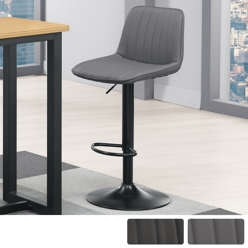 麥卡洛工業風皮面升降吧台椅/休閒吧檯高腳椅/工作椅/酒吧椅/櫃台椅(兩色可選)