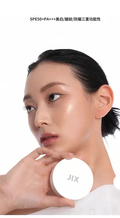(3065) 韓國連線 - JIX Ultra Moist Cover Cushion 超貼合水潤遮瑕氣墊(兩色可選)