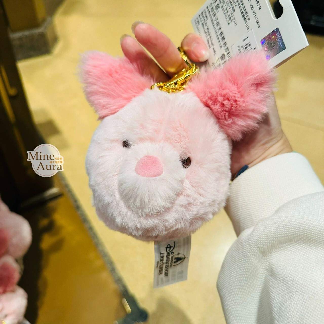 小豬 皮傑 piglet 大頭絨毛 毛球 造型 鑰匙圈 吊飾 小熊維尼 Winnie the Pooh -上海迪士尼樂園