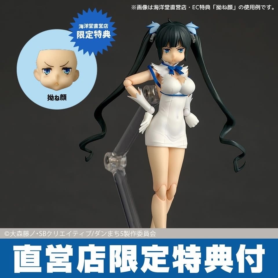Revoltech - 《在地下城尋求邂逅是否搞錯了什麼》赫斯緹雅 Hestia 海洋堂直營特典版