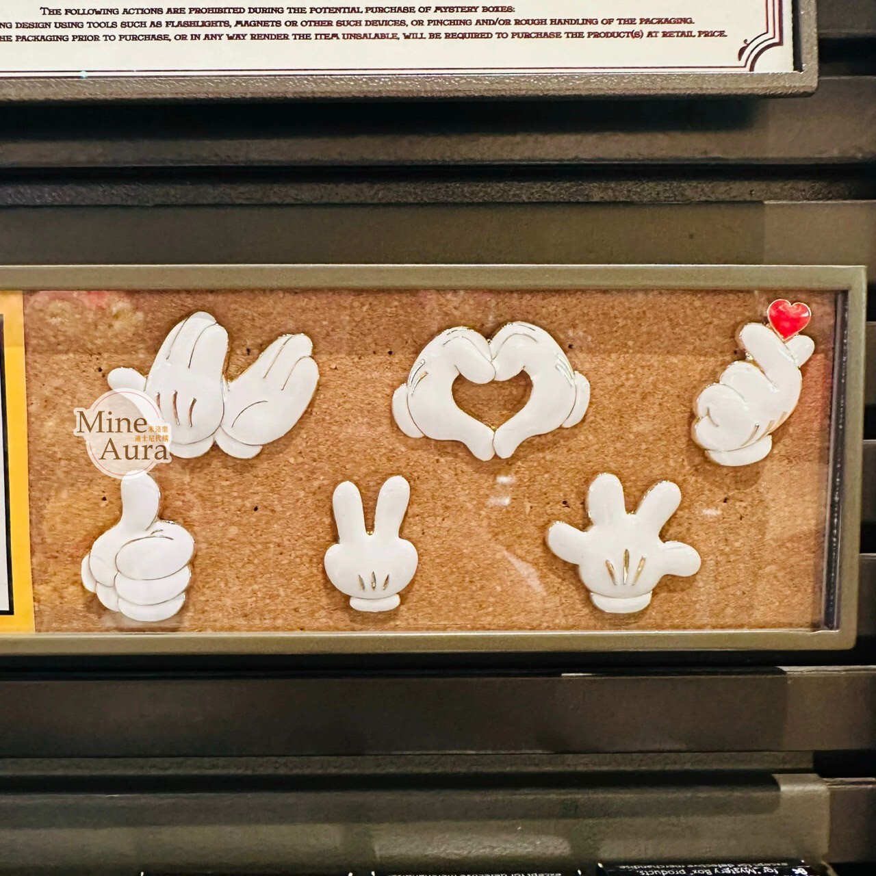 米奇 Mickey 米奇手手 造型 徽章 PIN 盲選盒 盲盒 -上海迪士尼樂園