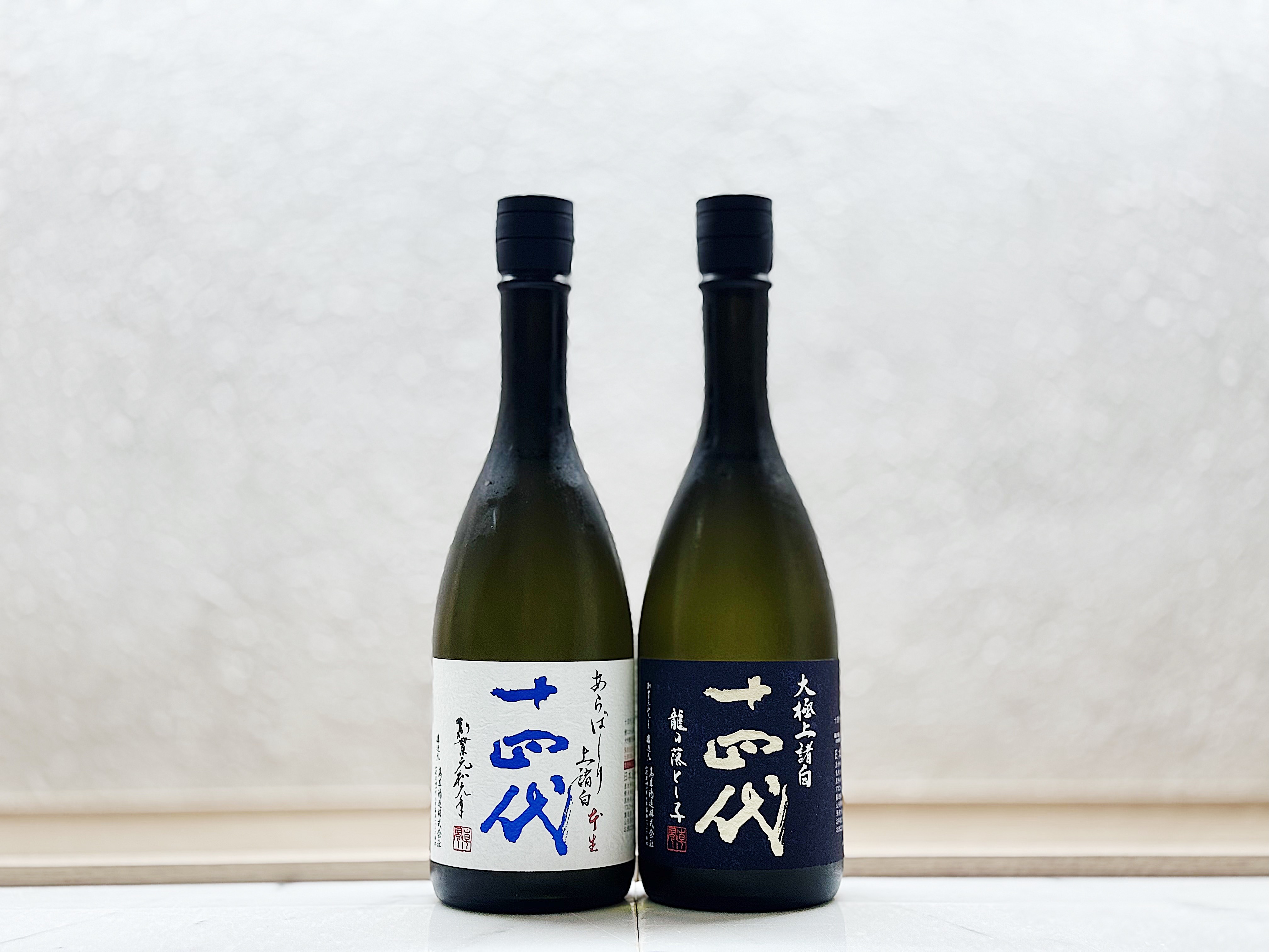 【 十四代 大極上諸白 x 上諸白  】品飲套裝