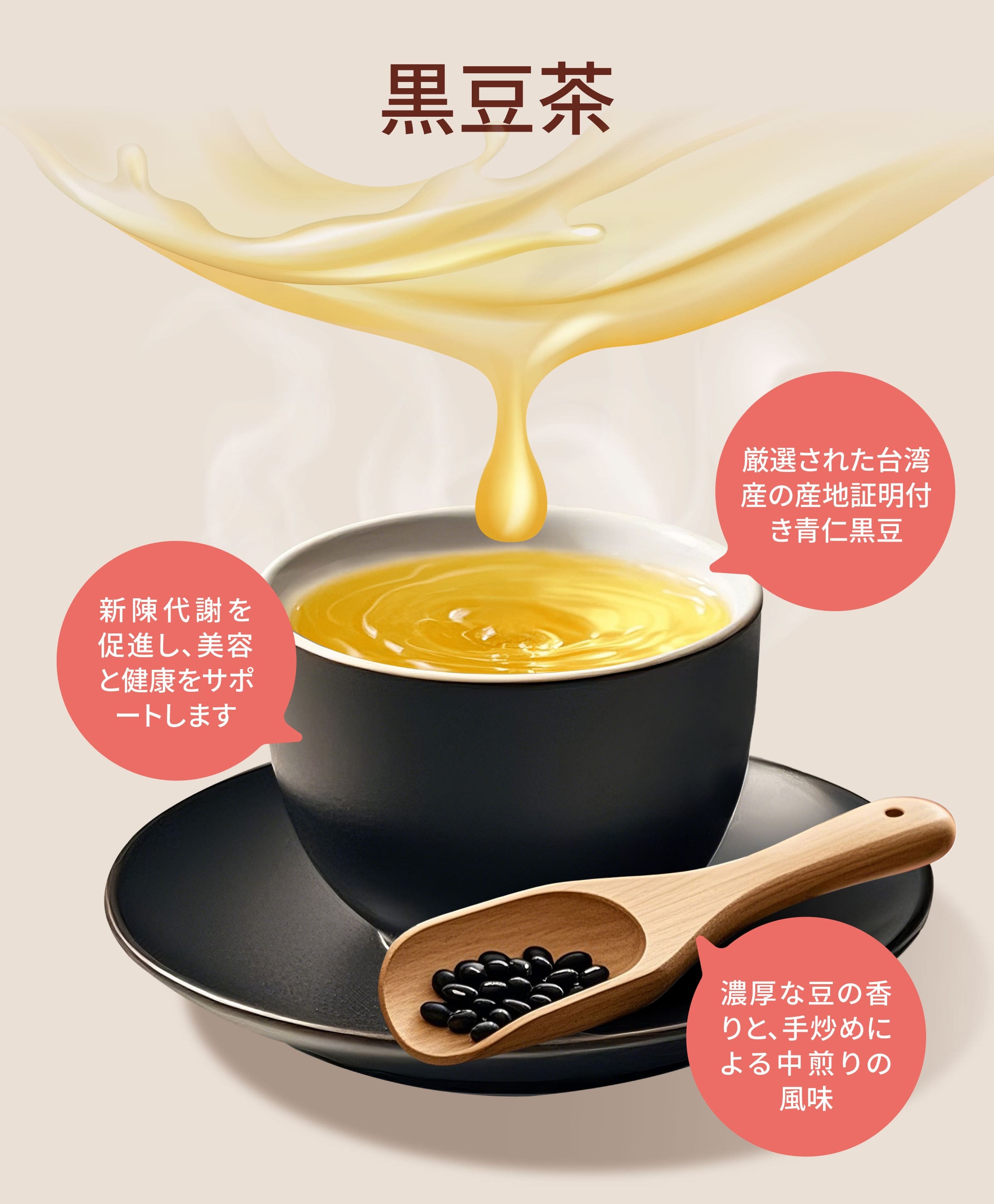 黒豆茶 100g×20個 北海道産 有機黒豆茶 ティーバッグ 100g（5g×20包）-かわしま屋