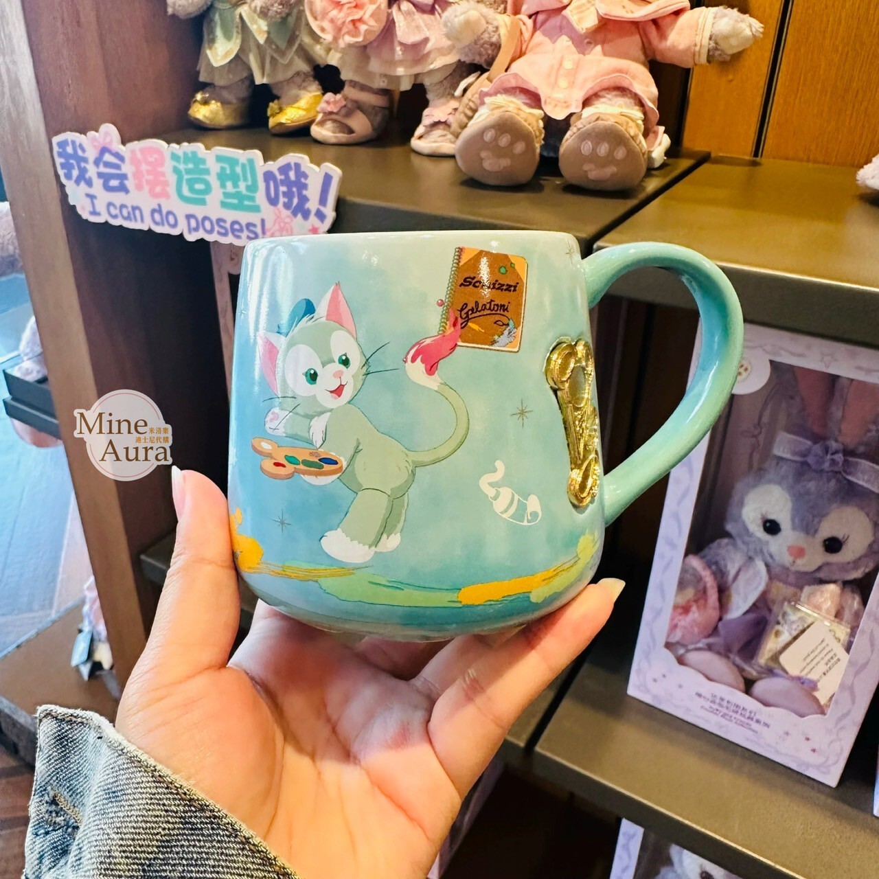 傑拉托尼 畫家貓 Gelatoni 金屬浮雕 圖案 陶瓷馬克杯 水杯 -上海迪士尼樂園