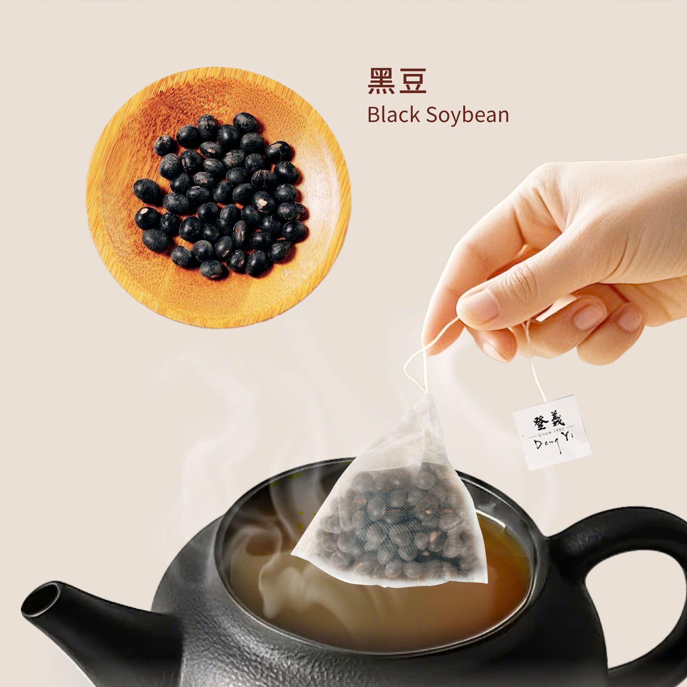 黒豆茶 100g×20個 楽天市場】黒豆茶（北海道産黒大豆）3g×100包 100％国産 ティー
