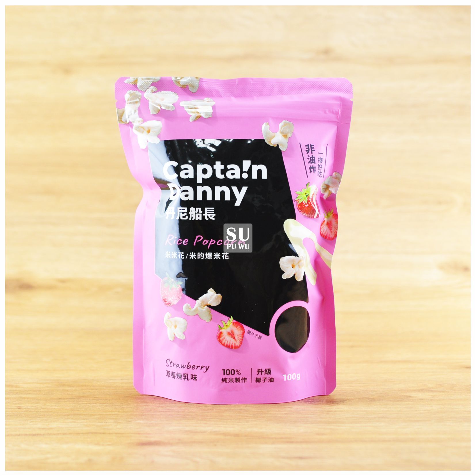 〔丹尼船長〕米米花 - 草莓煉乳味