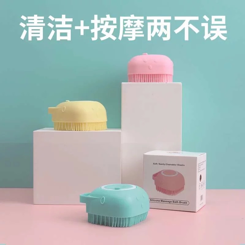 密集3D硅胶马卡龙色宠物洗澡刷  清洁+按摩两不误