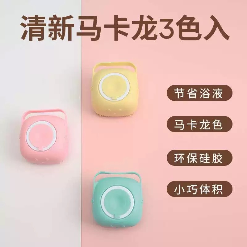 密集3D硅胶马卡龙色宠物洗澡刷  清洁+按摩两不误