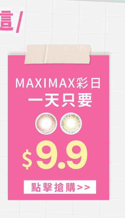 maximax