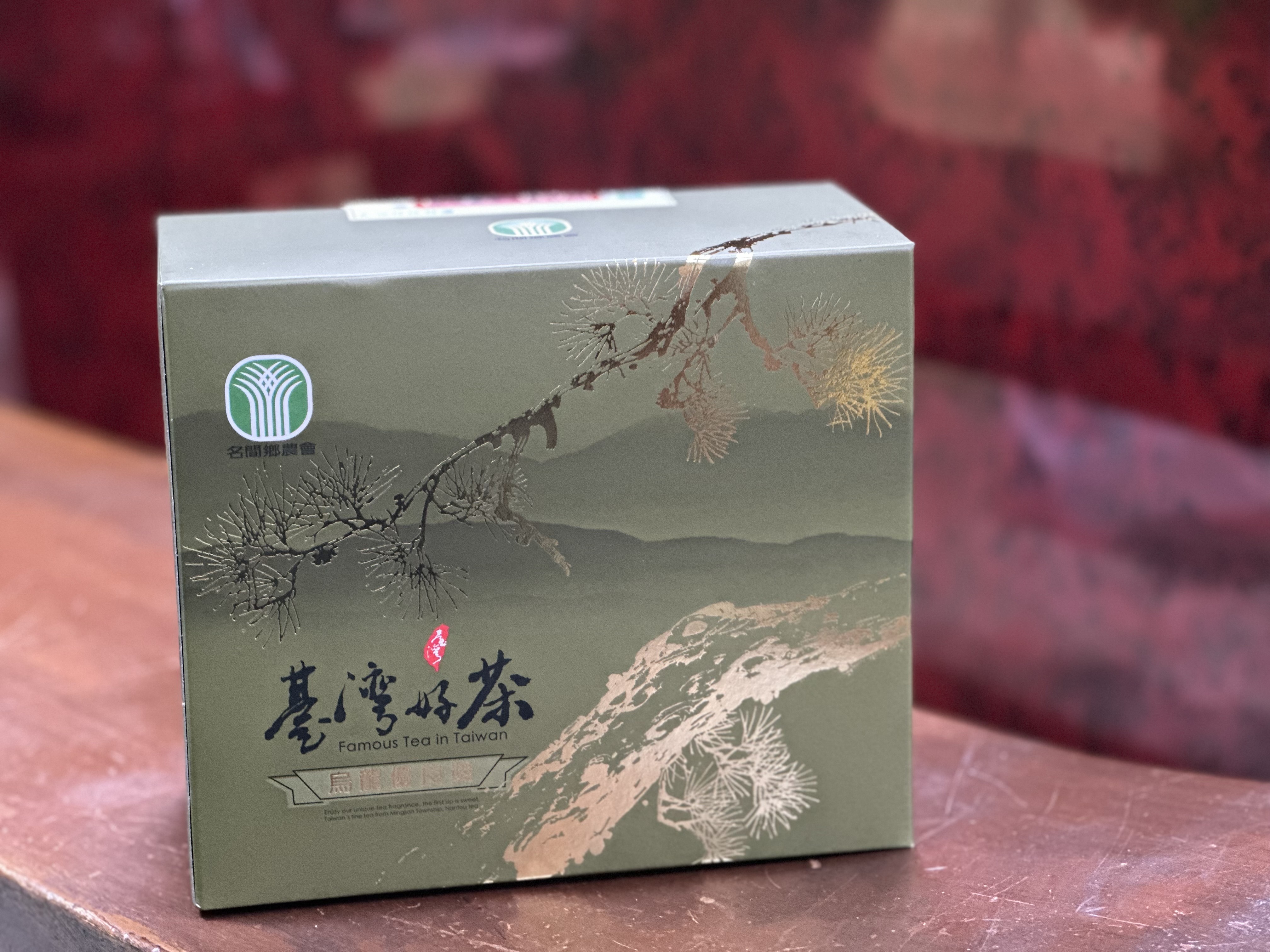 2025比賽茶｜名農 烏龍優良獎  600公克