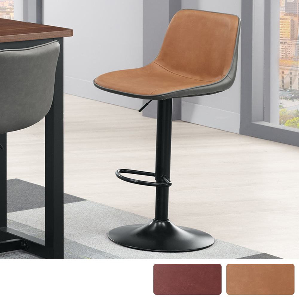 維拉爾工業風皮面升降吧台椅/休閒吧檯高腳椅/工作椅/酒吧椅/櫃台椅(兩色可選)
