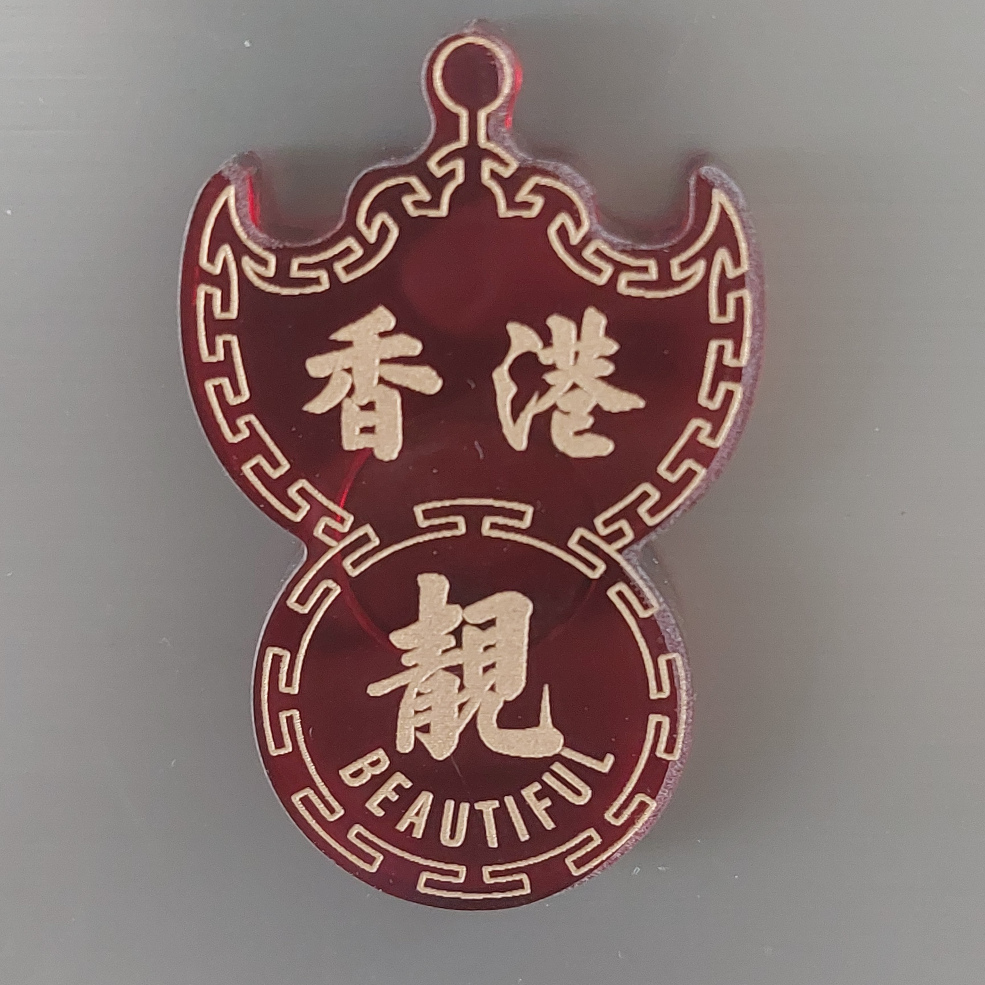 李漢港楷 「香港 BEAUTIFUL」蝠鼠磁石貼