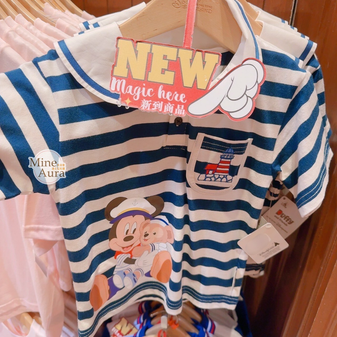 Coastal Days 米奇 Mickey 達菲 Duffy 條紋 圖案 兒童 水手領 上衣 -香港迪士尼樂園