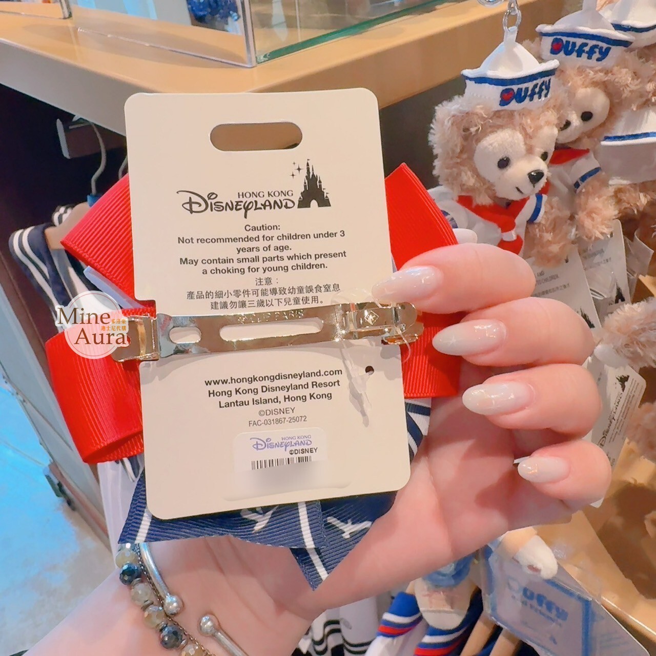 達菲 Duffy 條紋 藍紅配色 蝴蝶結 造型 髮夾 髮飾 -香港迪士尼樂園