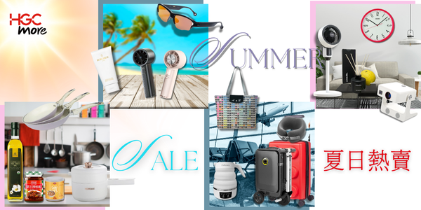 https://www.hgcmore.com/categories/%E5%A4%8F%E6%97%A5%E7%B2%BE%E9%81%B8%E5%84%AA%E6%83%A0