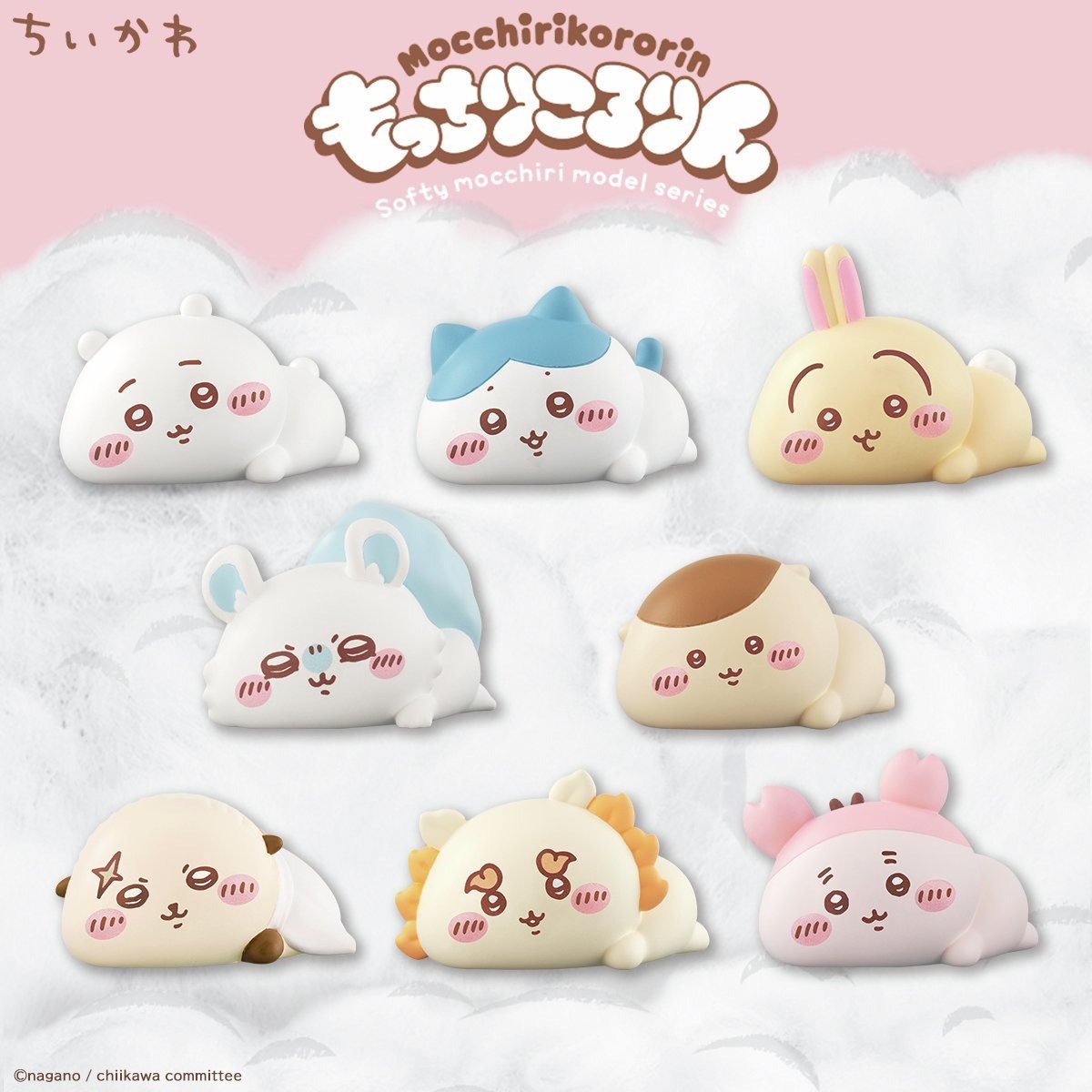 iSNEAKERS｜日本 Chiikawa 吉伊卡哇 柔軟蓬鬆 趴姿公仔 12入 一組