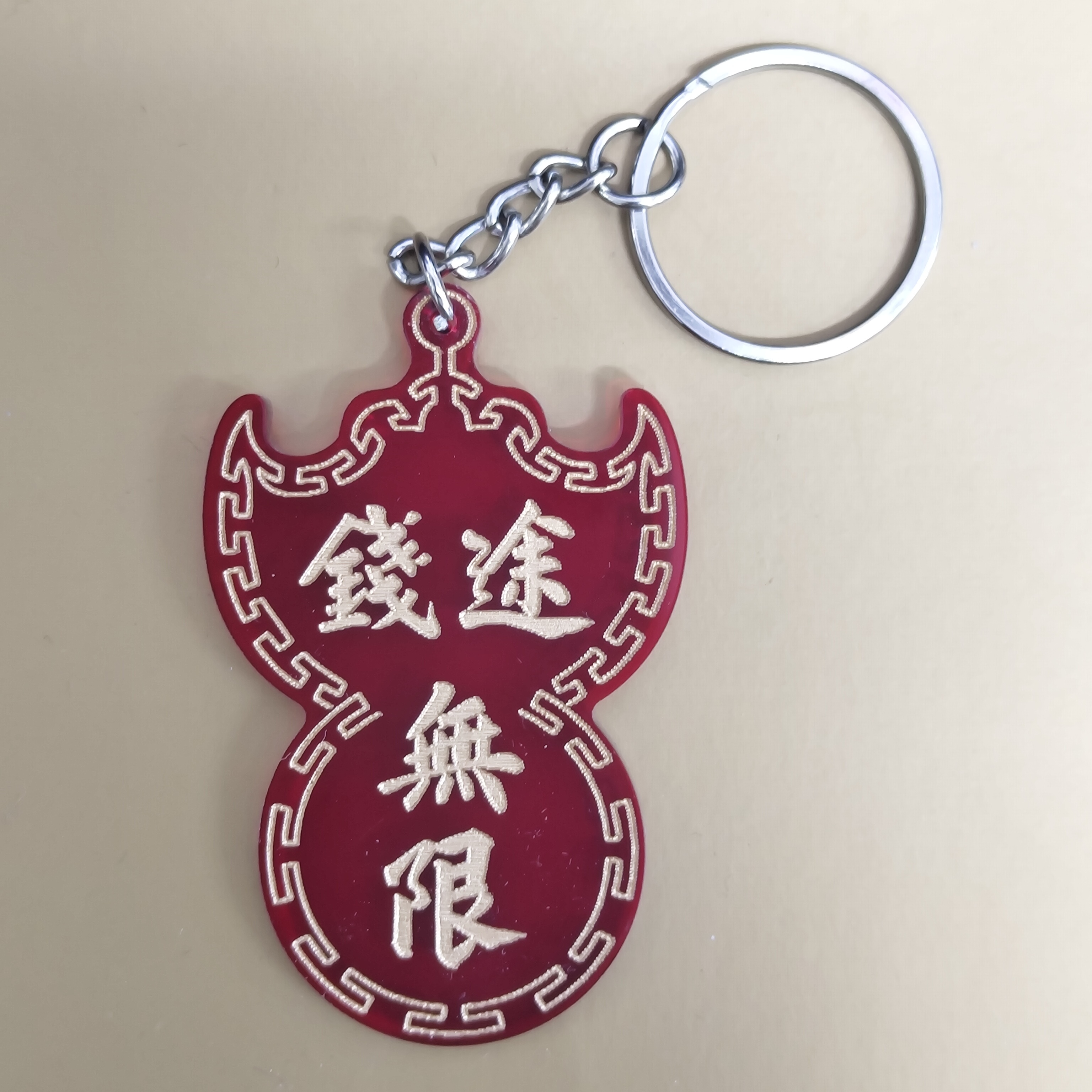 李漢港楷 喜慶蝠鼠吊金錢系列—「錢途無限」