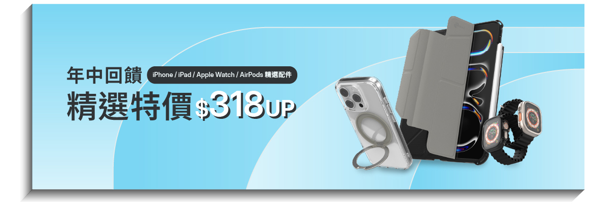 JTLEGEND 精選特價 $318 起