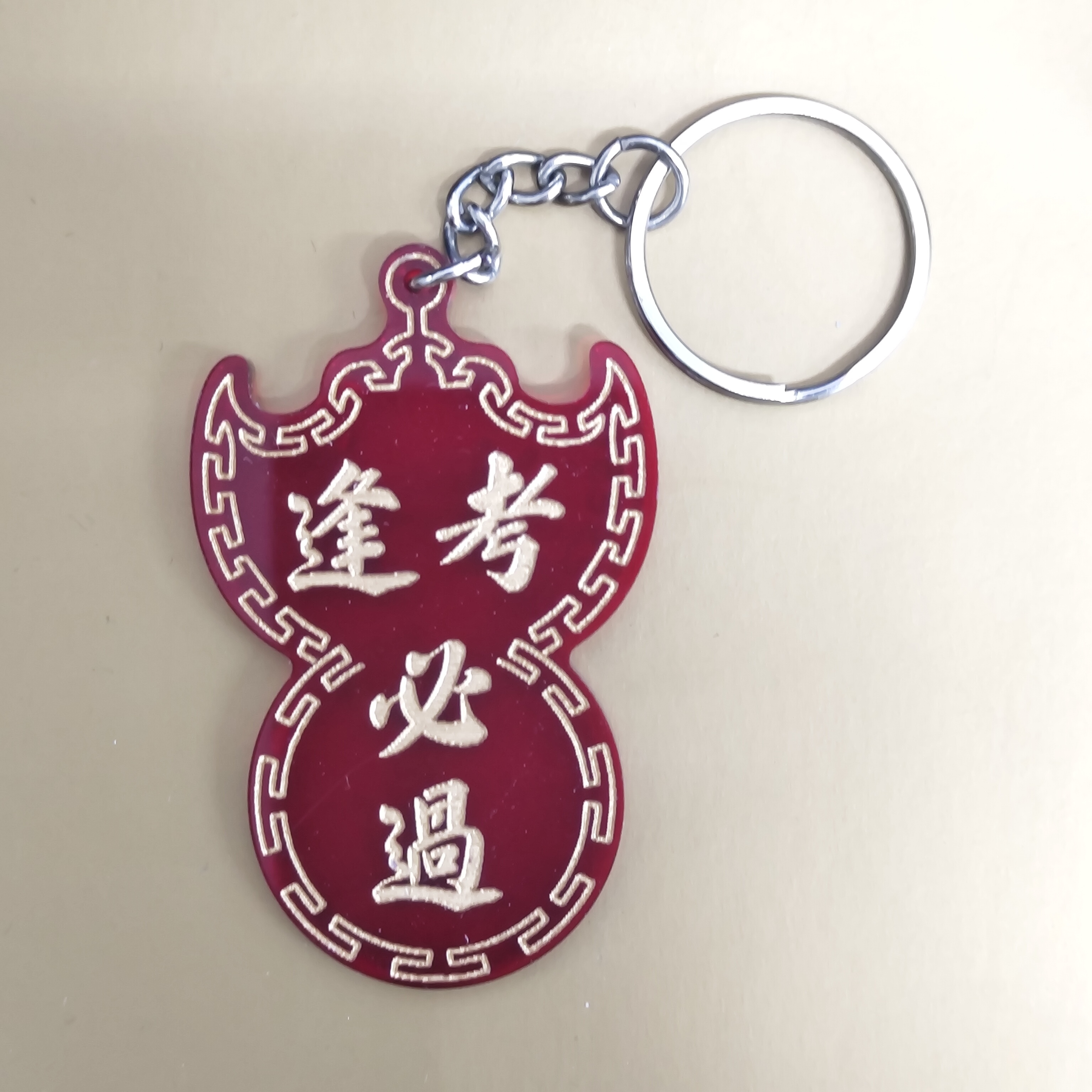 李漢港楷 喜慶蝠鼠吊金錢系列—「逢考必過」