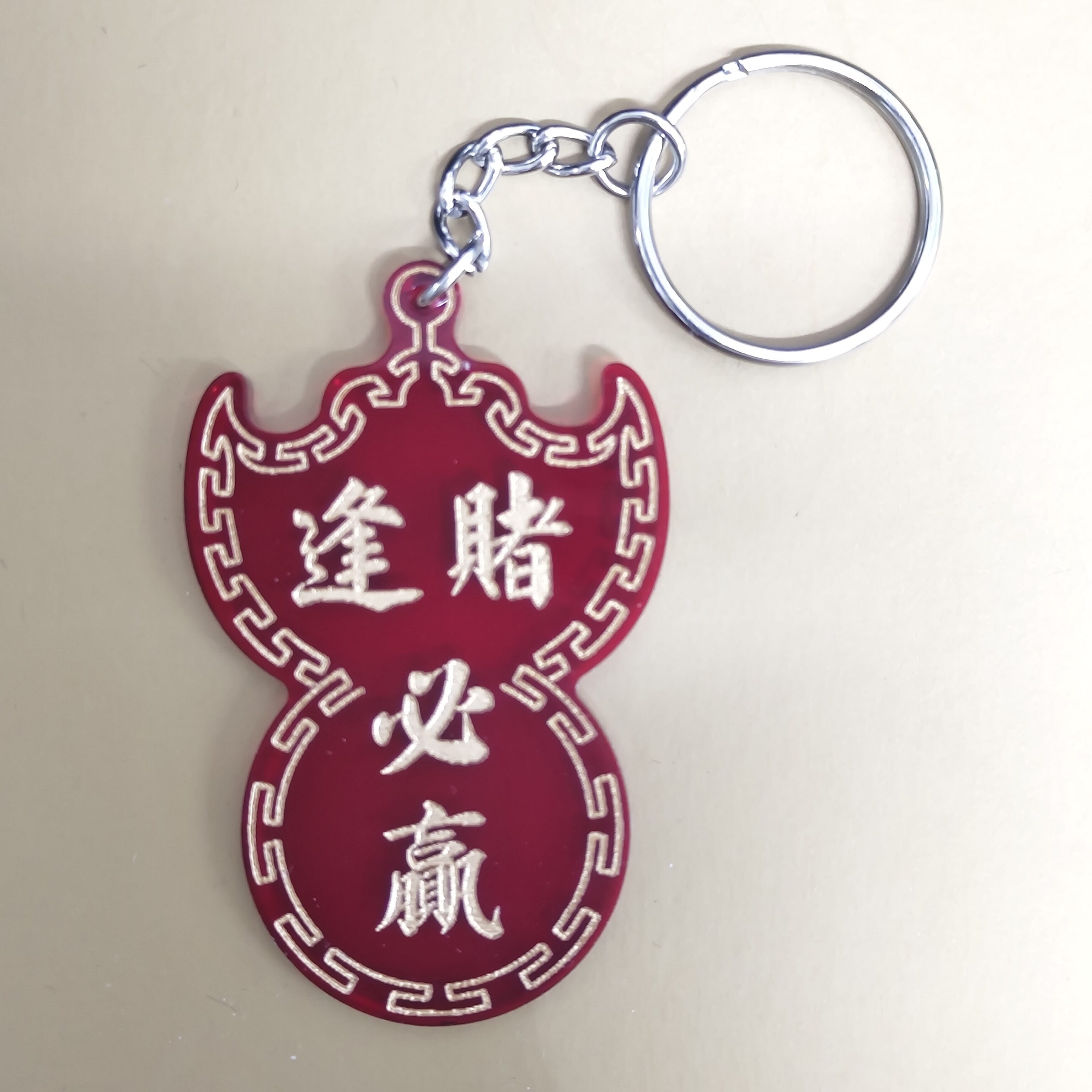 李漢港楷 喜慶蝠鼠吊金錢系列—「逢賭必贏」