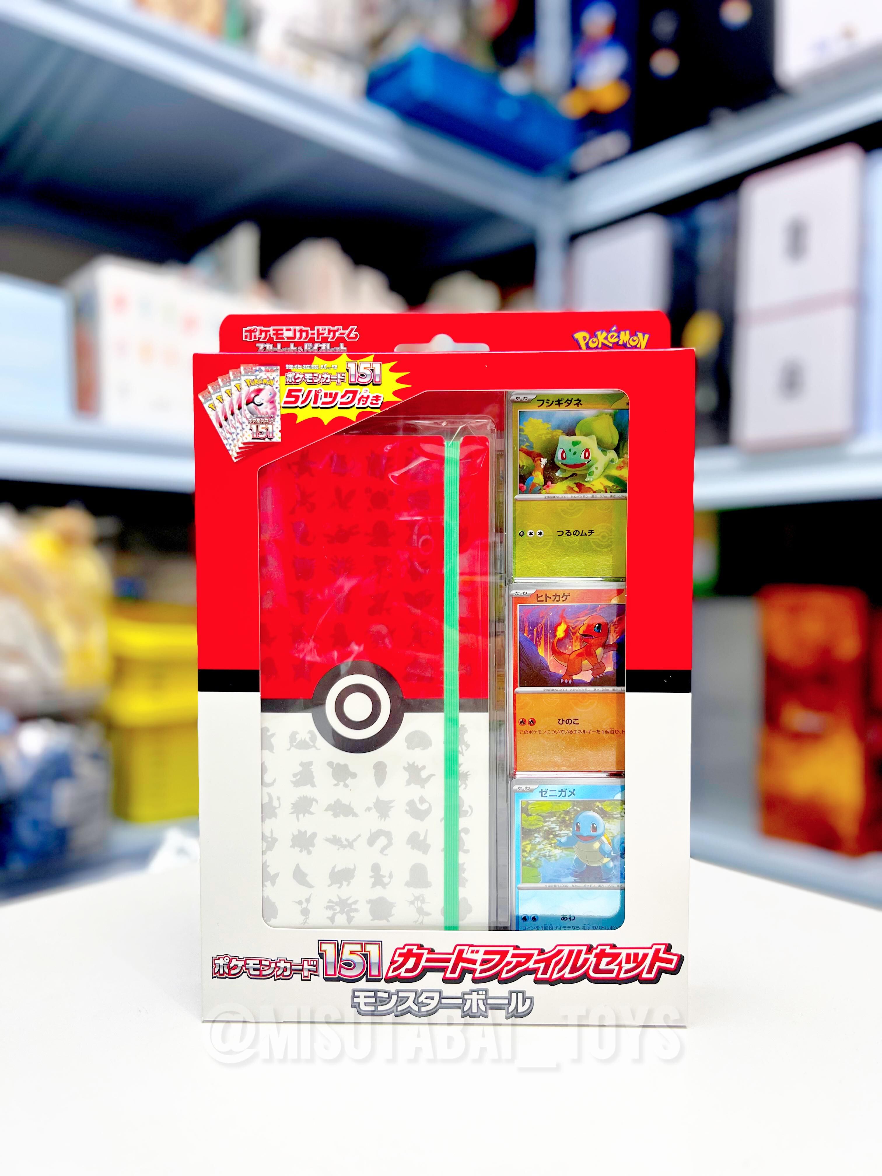 SV2a  Pokemon Card [SV2a] 151 (Japanese version) File set (PokeBall)