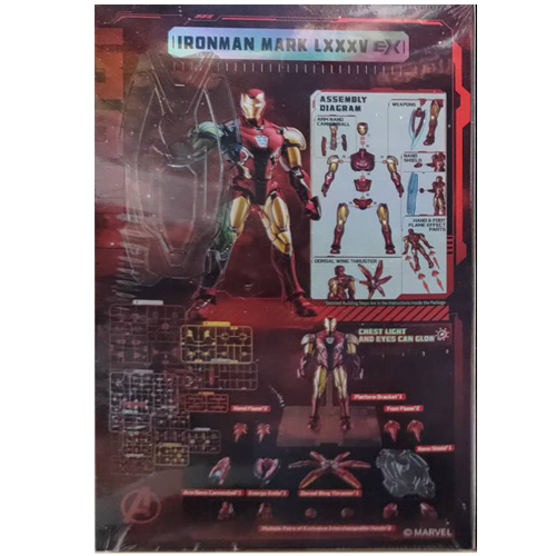 布魯可 漫威超越版 鋼鐵人馬克85