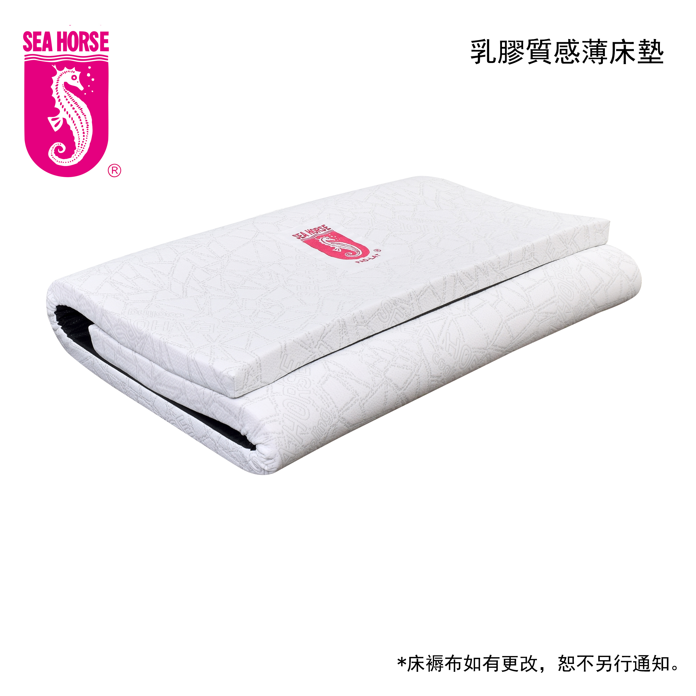 乳膠質感薄床墊