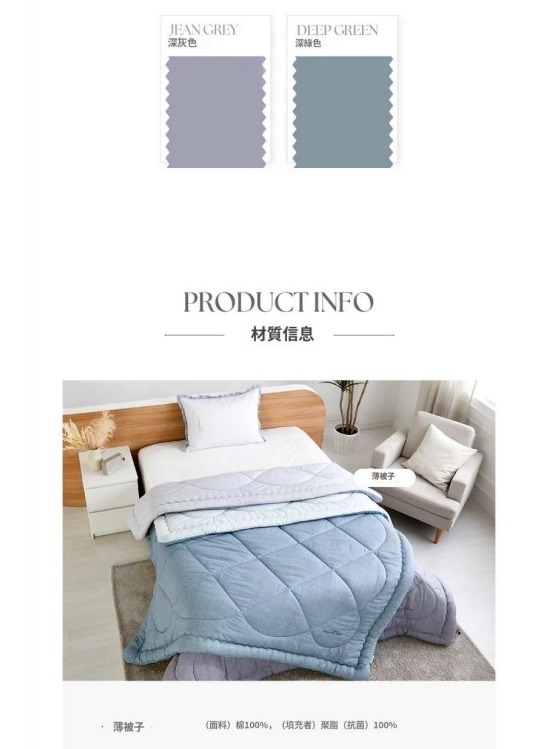 (3074)韓國連線 - midas邁達斯薄被 (兩色;尺寸可選)