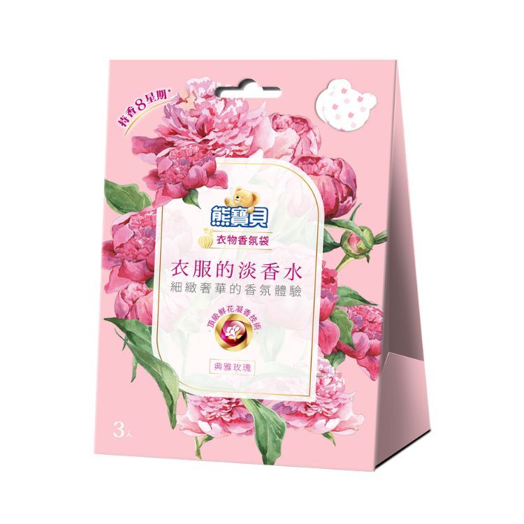 （箱購）熊寶貝香水香氛袋-典雅玫瑰(7Gx3片)x10盒
