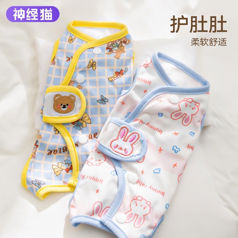 宠物全棉绝育服 手术服 尺寸表在最后一张