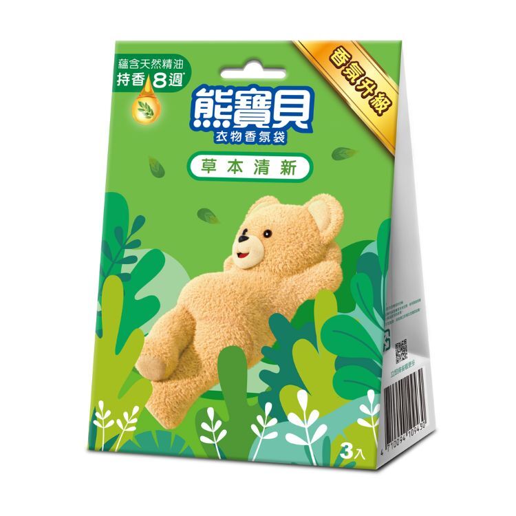 （箱購）熊寶貝香氛袋-天然草本(7Gx3片)x10盒
