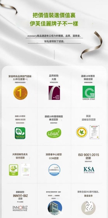 (3076)韓國連線 -  tinder薄被子 170*210 / 1.7kg  (兩色可選)