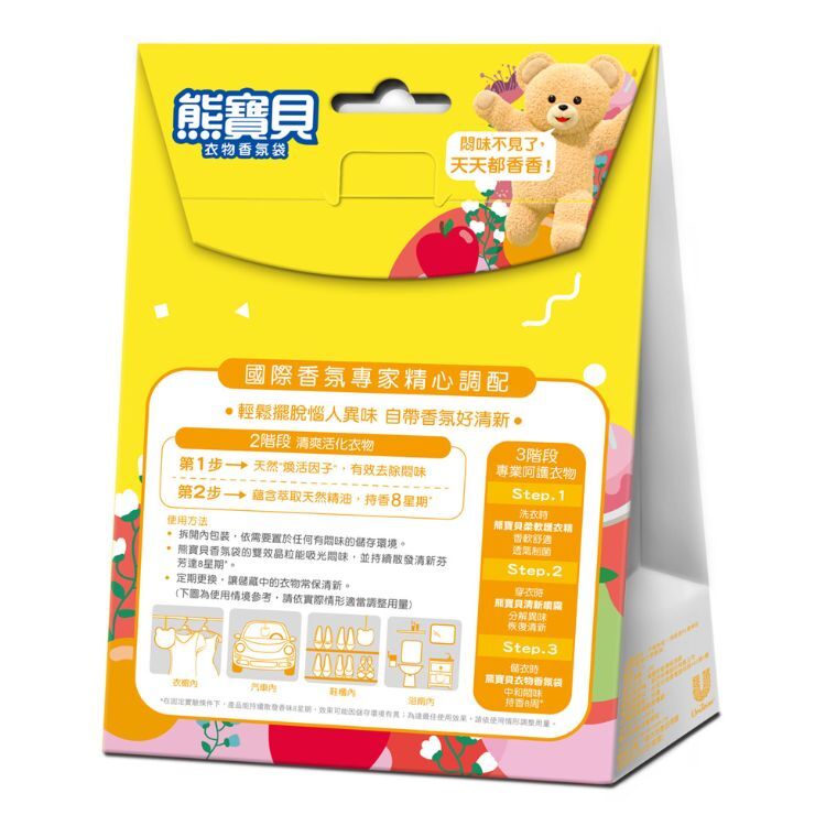 （箱購）熊寶貝香氛袋-繽紛花果(7Gx3片)x10盒