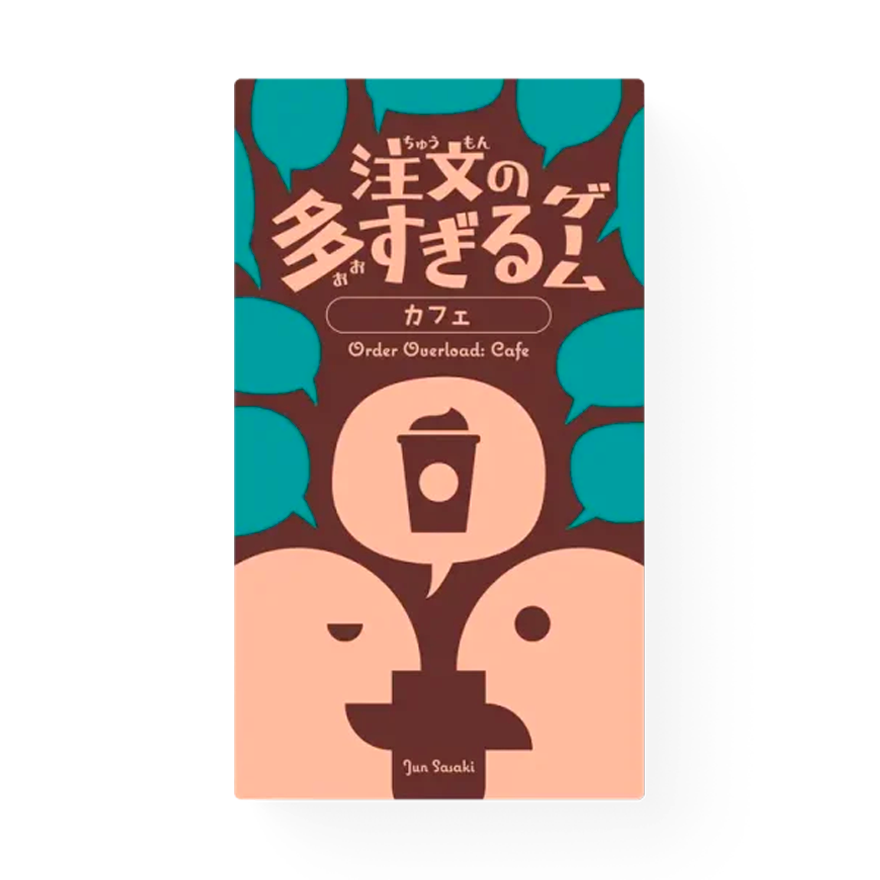 Order Overload Café 忙碌咖啡廳