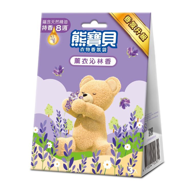 （箱購）熊寶貝香氛袋-薰衣沁林(7Gx3片)x10盒