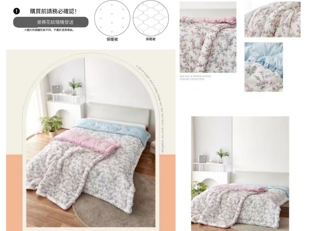(3079)韓國連線 -  拉貝特純棉小花被180*220/2KG   (2色可選)
