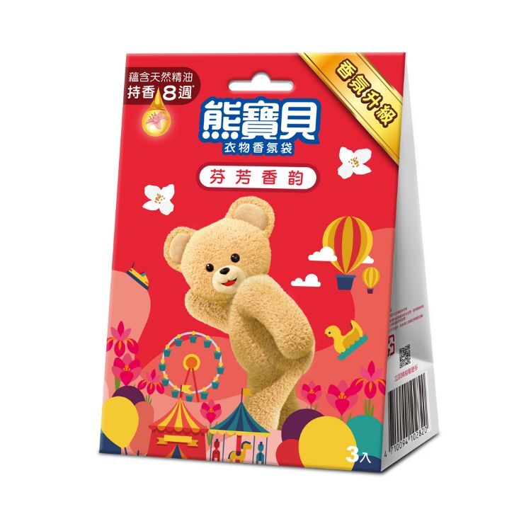 （箱購）熊寶貝香氛袋-芬芳香勻(7Gx3片)x10盒
