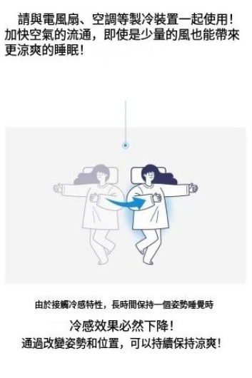 (3083)韓國連線 - Mega Cool 冷感墊 灰色 (3尺寸可選)