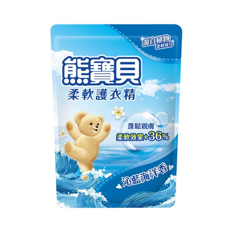 （箱購）熊寶貝護衣精補充包-沁藍海洋香1.84Lx6包