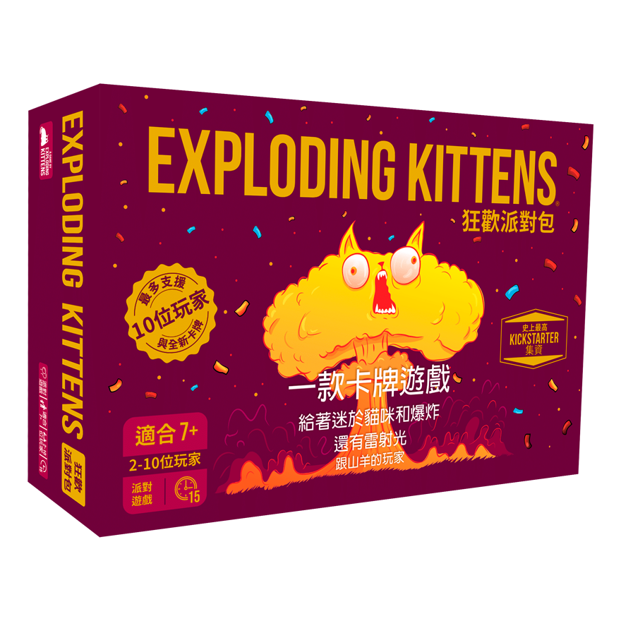 爆炸貓 狂歡派對包 新版(無音樂)