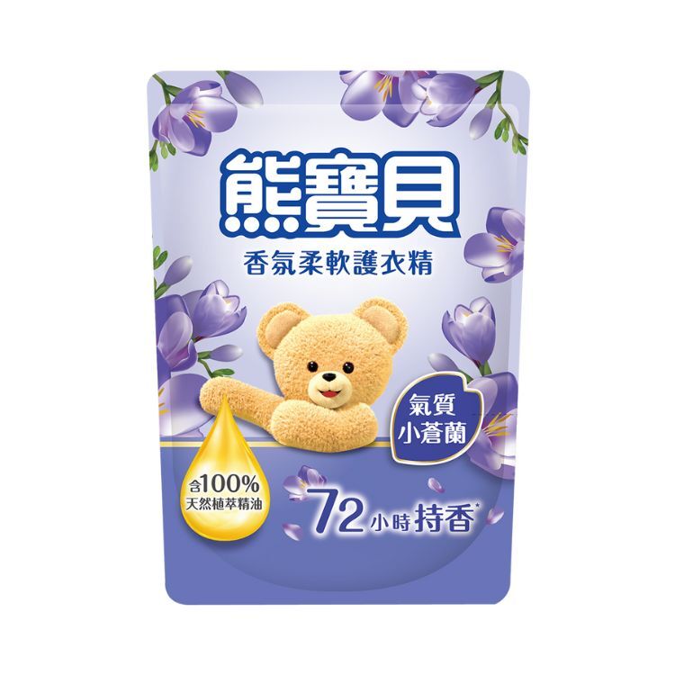 （箱購）熊寶貝護衣精補充包-氣質小蒼蘭1.75Lx6包