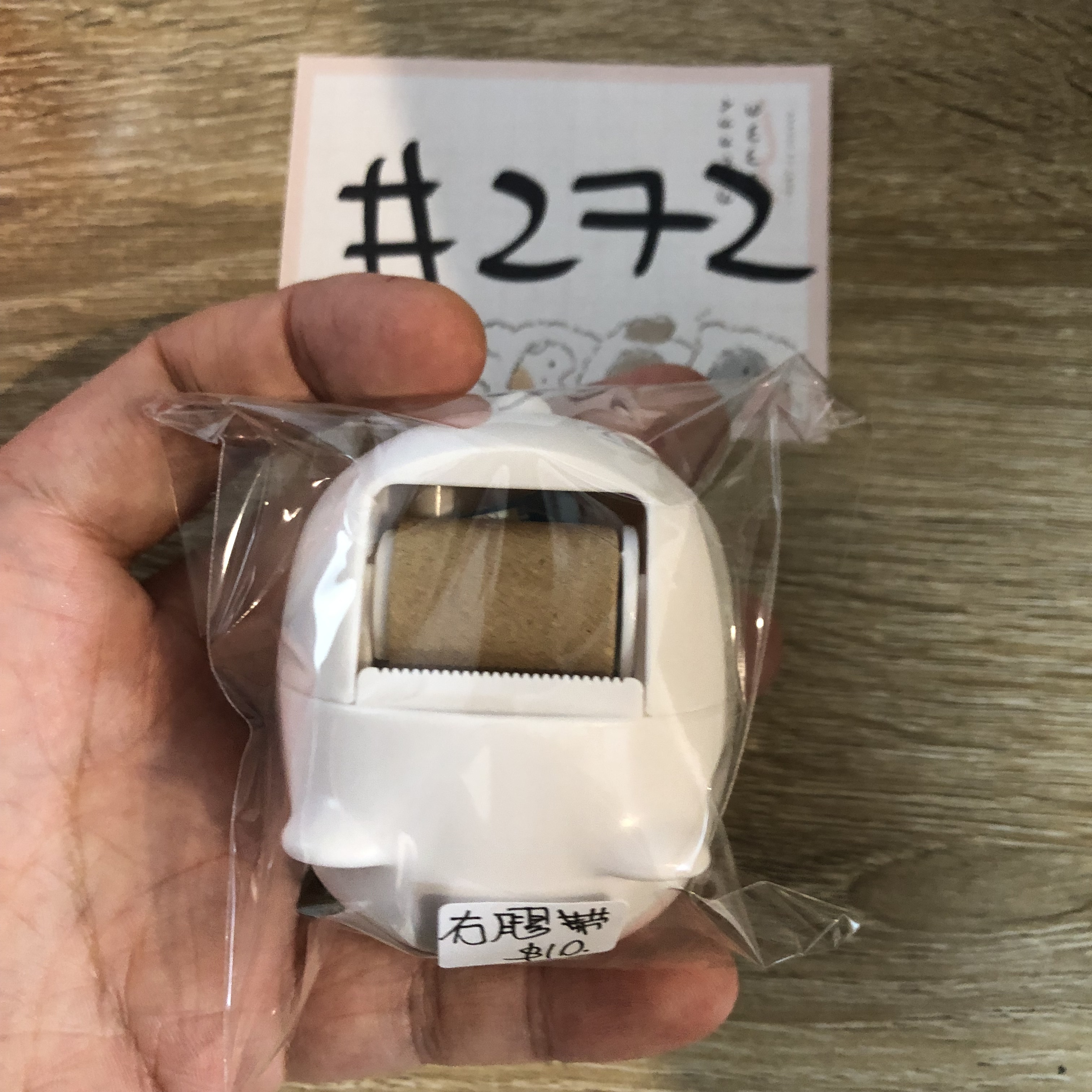 角落生物 白熊 紙膠帶座#272