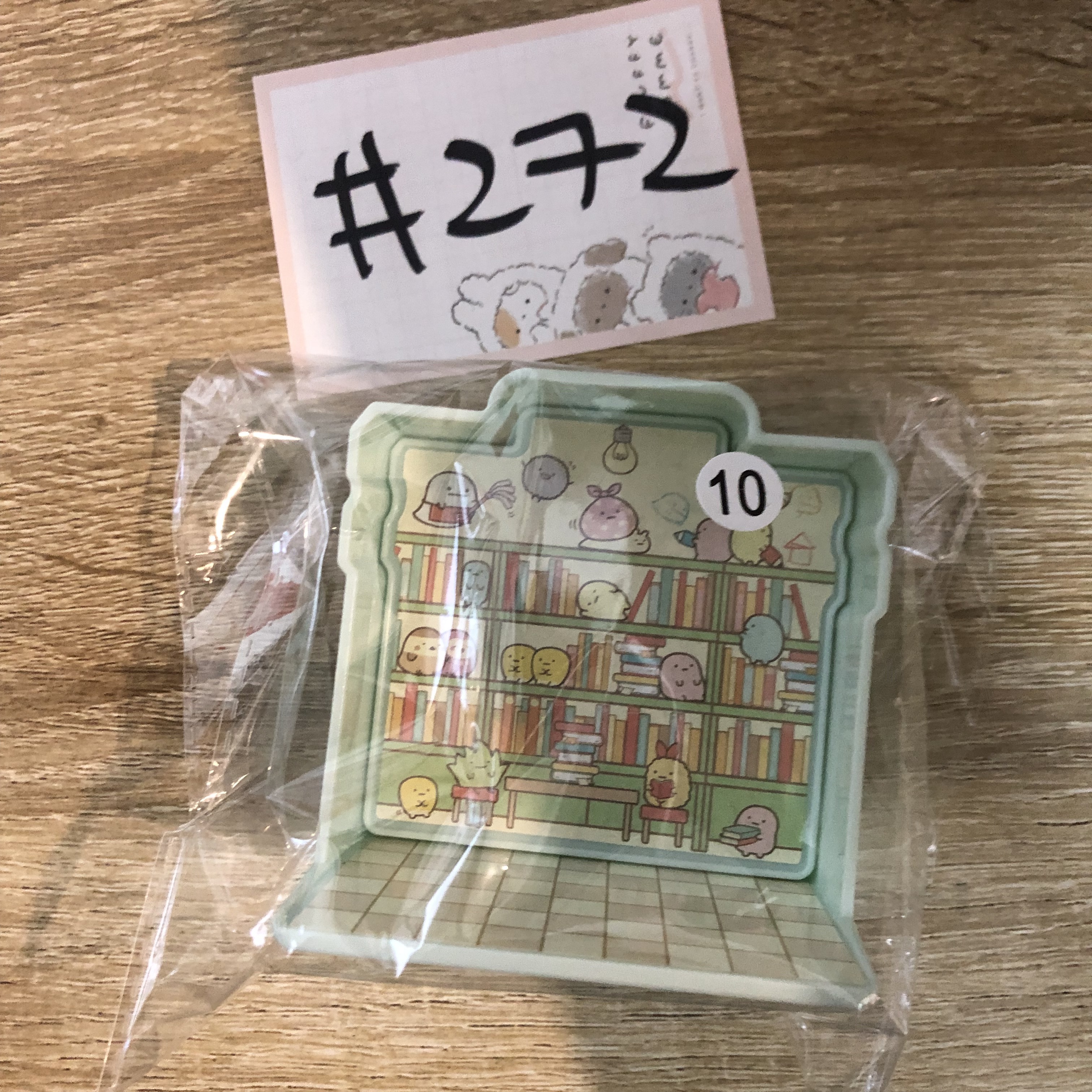 角落生物  FIGURE   #272